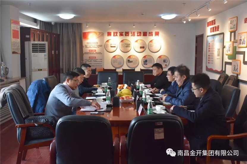 物業(yè)公司與中交集團簽署戰(zhàn)略合作協(xié)議