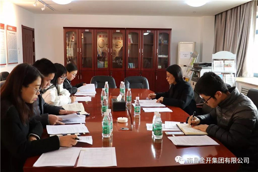 設(shè)計(jì)院黨支部召開(kāi)2017年度組織生活會(huì)暨民主評(píng)議黨員大會(huì)