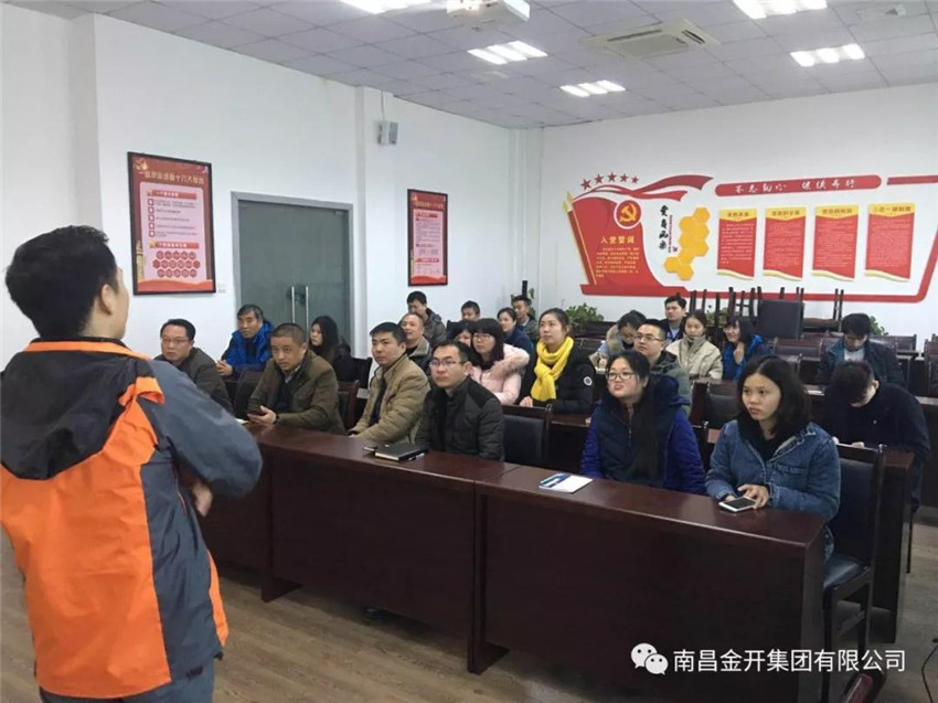 管護(hù)公司開展消防知識專題培訓(xùn)