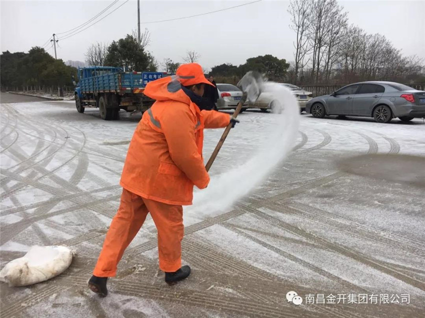 啟動防災(zāi)救災(zāi)應(yīng)急預(yù)案 多措并舉確保市民出行