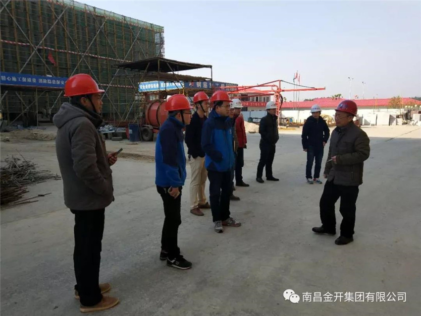 金開集團開展節(jié)前安全檢查整治行動