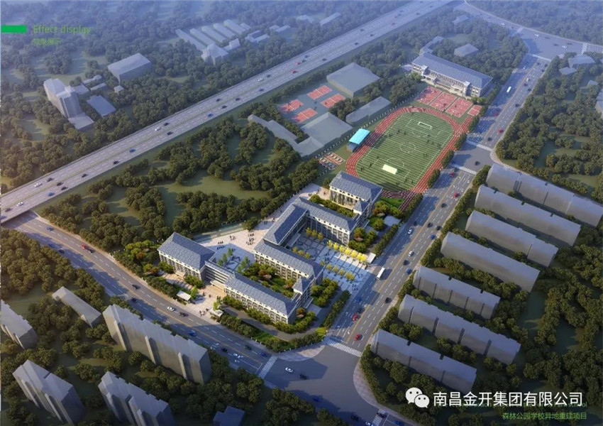 加大教育基礎設施工程建設，促進轄區(qū)教育事業(yè)蓬勃發(fā)展