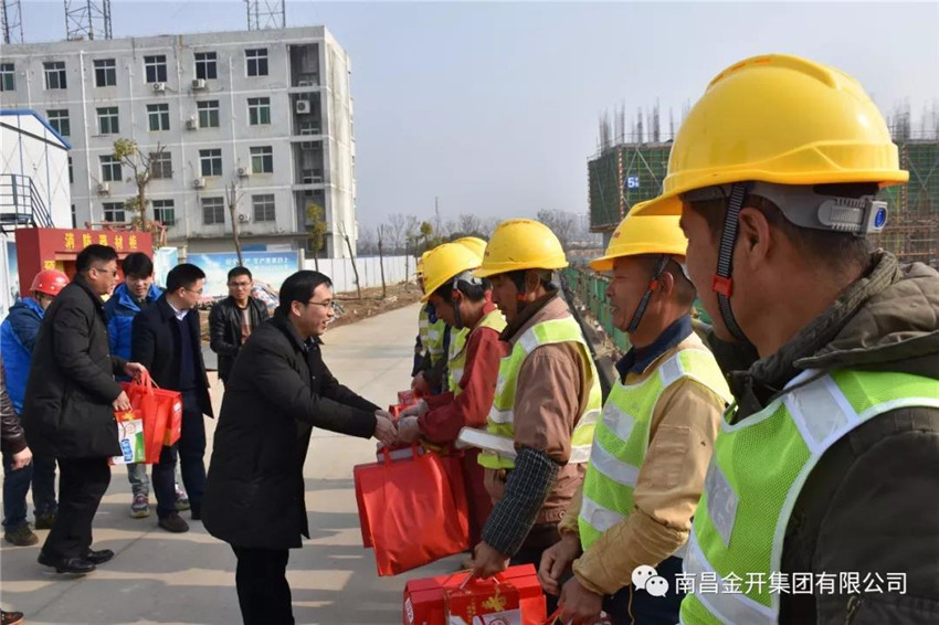 春節(jié)慰問到工地 濃濃關(guān)愛暖人心