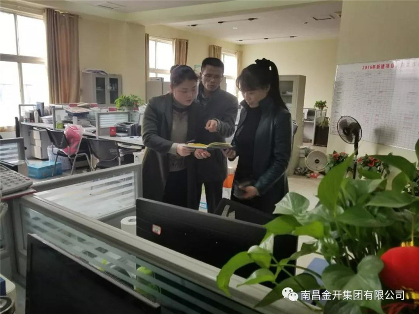 金開集團紀委開展春節(jié)值班監(jiān)督檢查工作