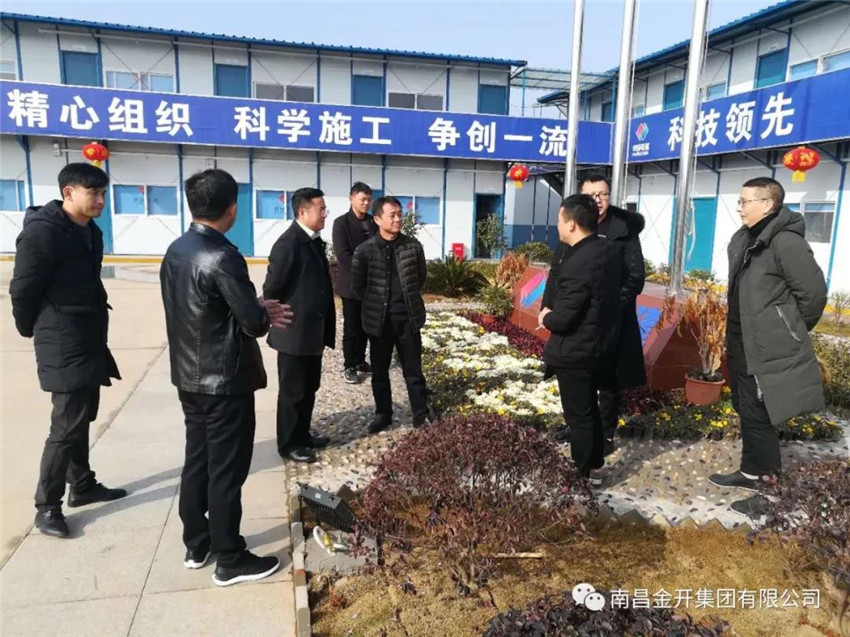 金力公司緊靠前，節(jié)后復(fù)工抓安全