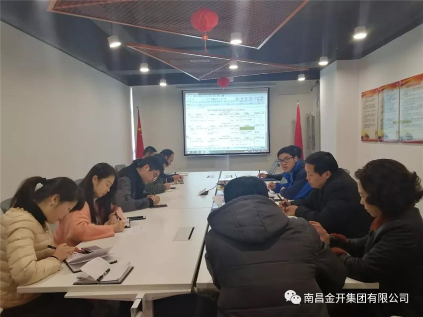 設(shè)計(jì)院公司召開新年首次工程周例會(huì)