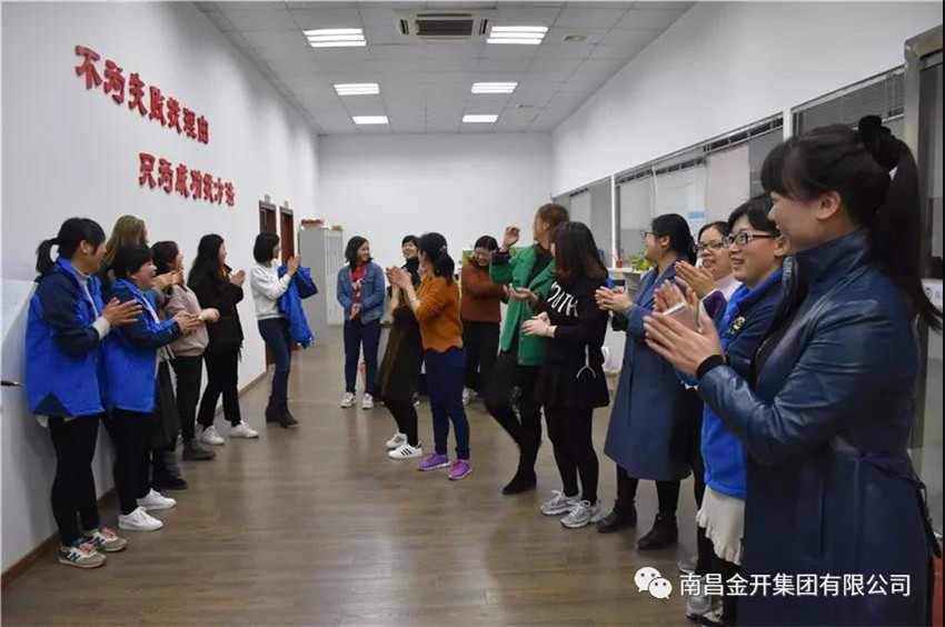 管護(hù)公司開展迎&ldquo;三八&rdquo;婦女節(jié)主題活動