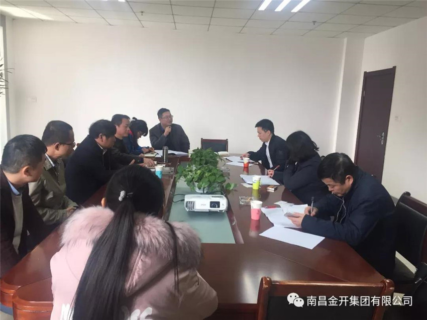 工商銀行昌北支行一行到訪中醫(yī)藥科創(chuàng)城