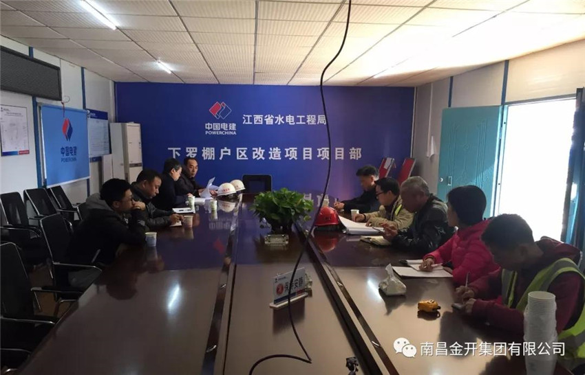 下羅棚改項目子分部驗收取得階段性成果