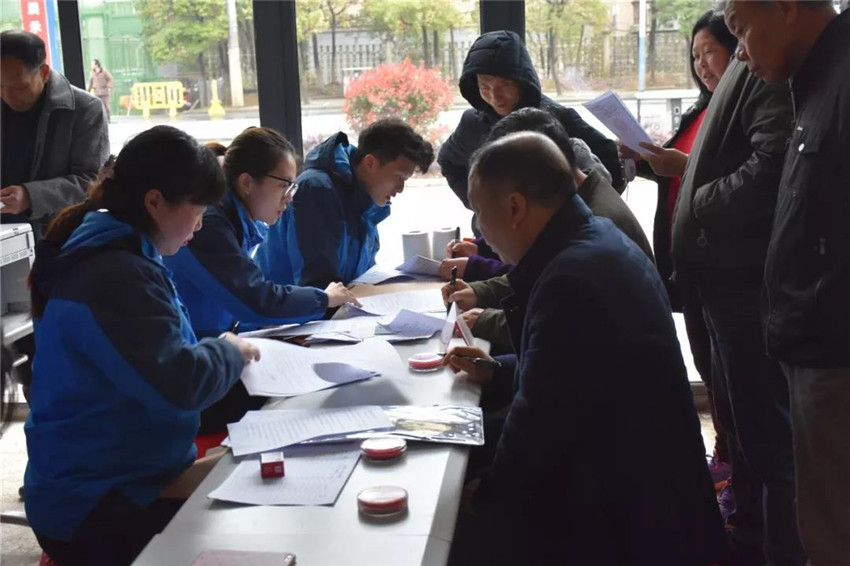 叮咚！您有一份交房通知，請注意查收！