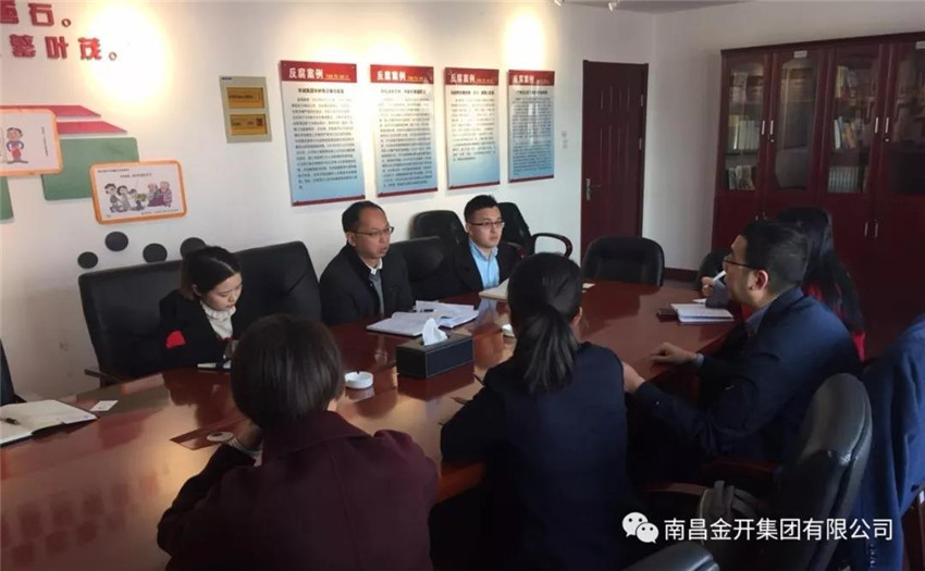 積極接觸金融服務(wù)公司 有效提高集團(tuán)投融資能力