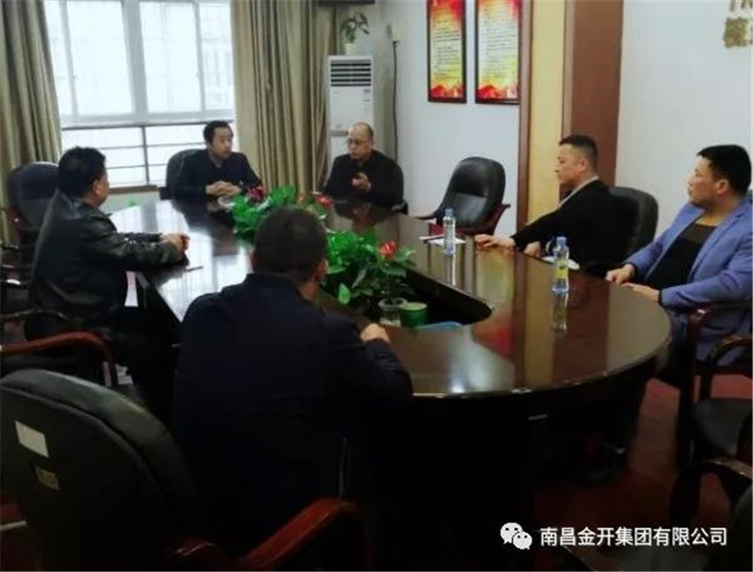 正合公司召開&ldquo;美麗南昌&middot;幸福家園&rdquo;市容整治督辦專項會議