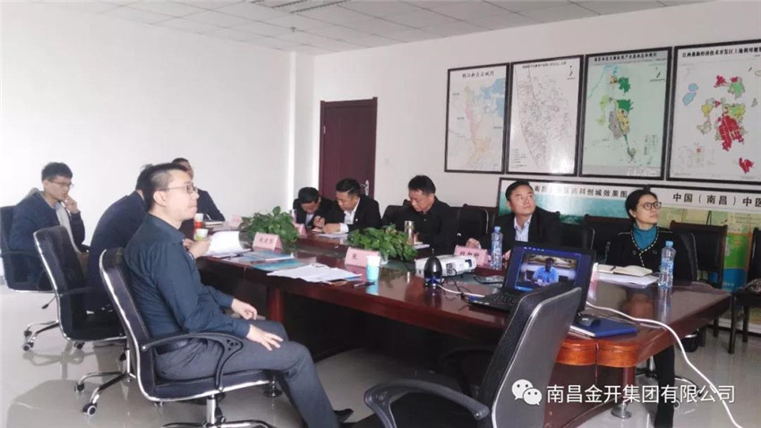 國內(nèi)頂級會展運營管理商期待加盟中醫(yī)藥科創(chuàng)城