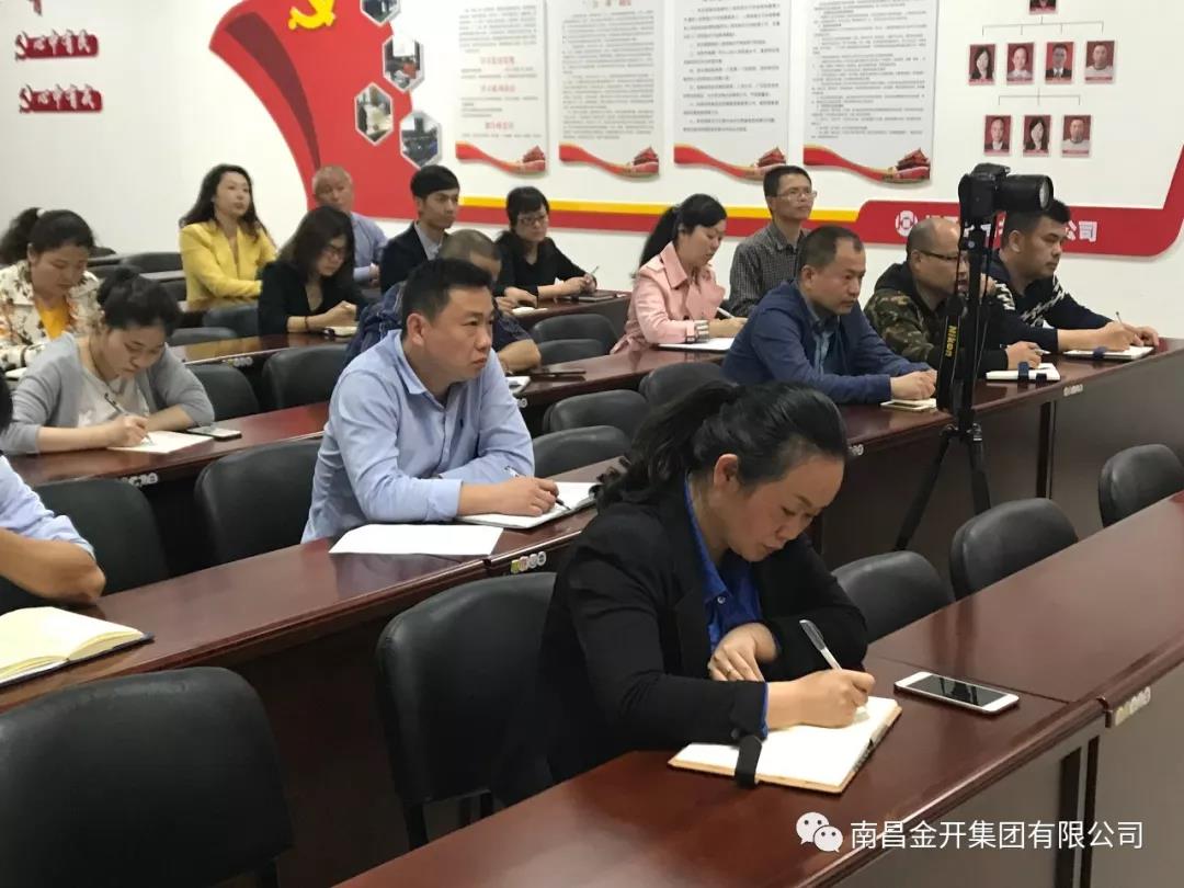 市政公司黨支部組織開展&ldquo;領(lǐng)導班子講黨課&rdquo;活動