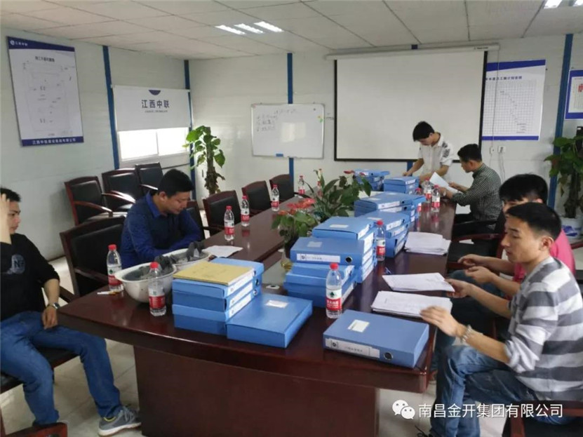 金開集團(tuán)開展2018年&ldquo;三比一看&rdquo;首次月度專項(xiàng)檢查