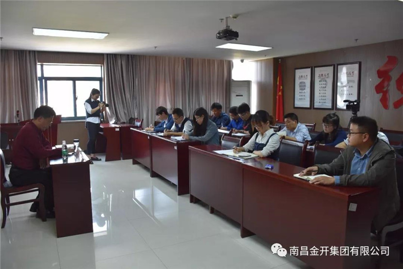 項目公司組織開展主題黨課學習活動