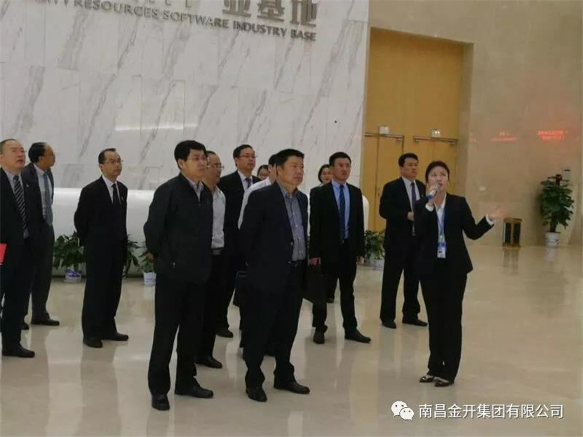 贛江新區(qū)綠創(chuàng)綜合體迎來(lái)中國(guó)銀行江西分行行長(zhǎng)參觀調(diào)研