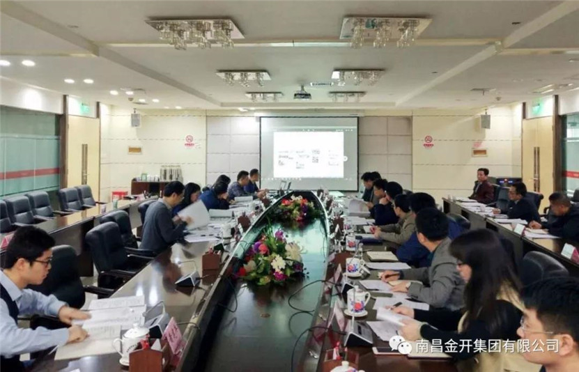 金開(kāi)雙創(chuàng)科技工業(yè)產(chǎn)業(yè)園項(xiàng)目召開(kāi)規(guī)劃方案比選會(huì)