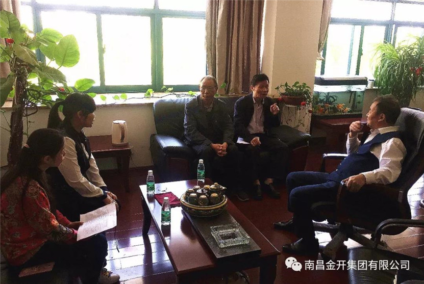 南昌市企業(yè)聯(lián)合會(huì)一行來(lái)金開集團(tuán)參觀走訪