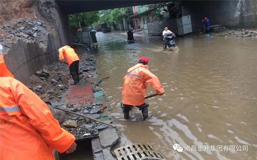 全面維護(hù)設(shè)施  確保汛期不&ldquo;遜&rdquo;