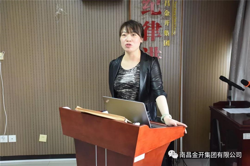 金開集團(tuán)紀(jì)委組織開展《中華人民共和國(guó)監(jiān)察法》知識(shí)測(cè)試