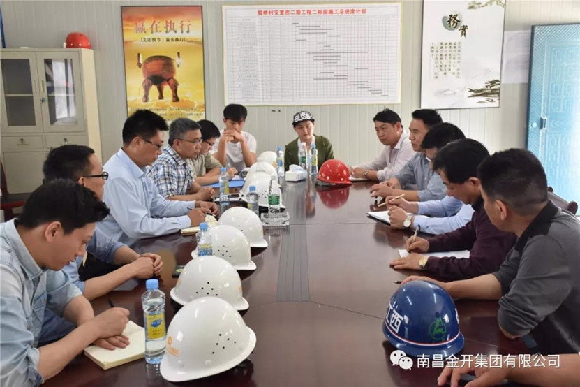 集團(tuán)高管帶隊(duì)開展安全大檢查活動(dòng)