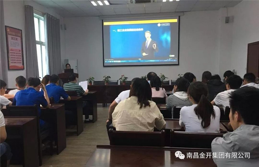 管護公司組織開展&ldquo;招投標(biāo)基本程序培訓(xùn)&rdquo;