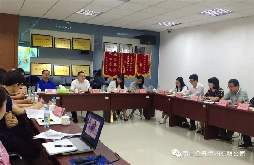 金開集團董事長胡順明前往正合公司開展三年規(guī)劃調(diào)研