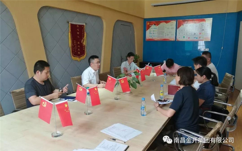 金開工匠集團約談菊圃路施工、監(jiān)理單位負責(zé)人