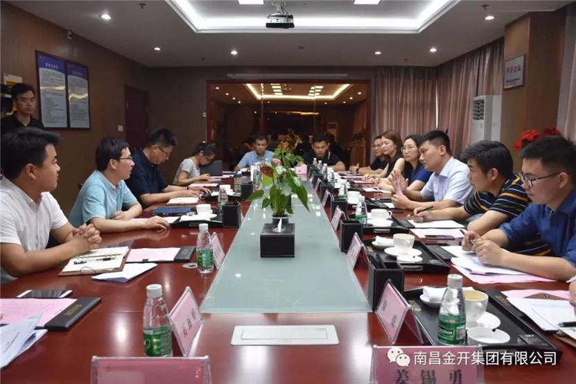 上饒經(jīng)開區(qū)國資公司蒞臨金開集團交流學(xué)習(xí)