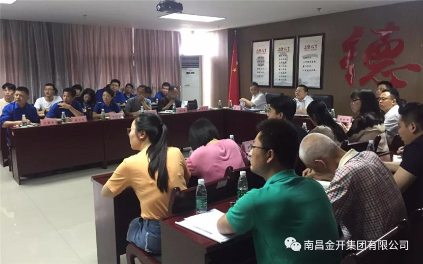 董事長胡順明指導(dǎo)調(diào)研物業(yè)、工業(yè)地產(chǎn)公司三年發(fā)展綱要