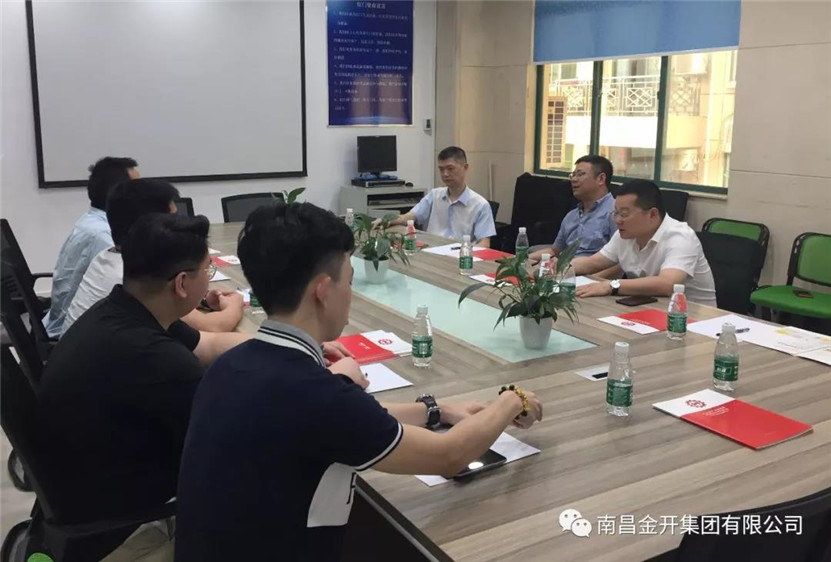 金開集團(tuán)董事長胡順明帶隊赴深圳收付通考察學(xué)習(xí)