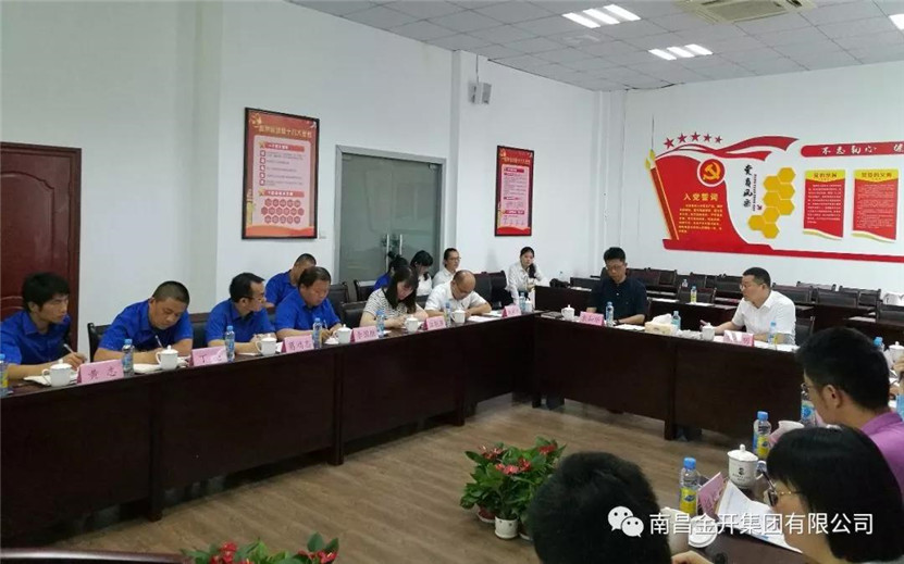 金開集團董事長胡順明指導(dǎo)調(diào)研管護公司三年發(fā)展綱要