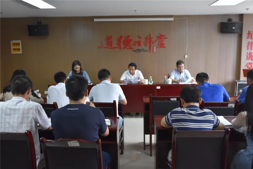 金開集團召開熱點問題和突發(fā)事件輿情應(yīng)對工作部署會