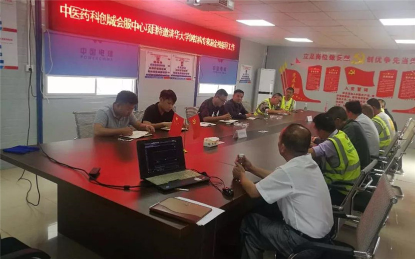 清華大學(xué)教授為中醫(yī)藥科創(chuàng)城建設(shè)&ldquo;傳經(jīng)送寶&rdquo;