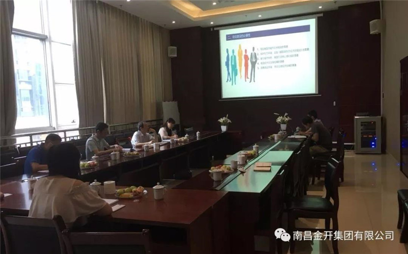 青嵐水渠景觀提升改造工程召開(kāi)可行性研究報(bào)告評(píng)審會(huì)