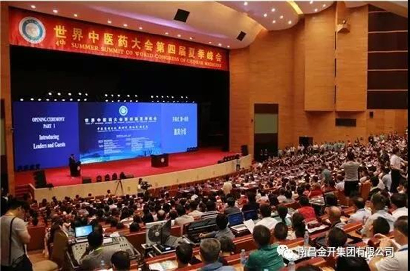 &ldquo;峰&rdquo;云際會(huì)，大咖云集中醫(yī)藥科創(chuàng)城