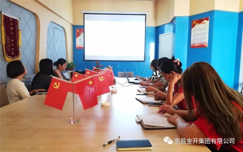 工匠集團組織召開&ldquo;紛享銷客&rdquo;使用專題培訓