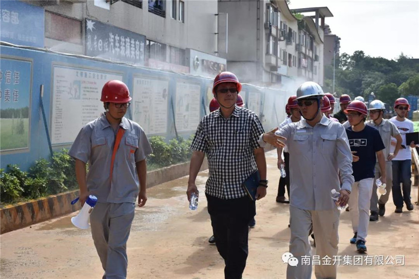 金開集團組織前往萬科玖里項目進行參觀學習