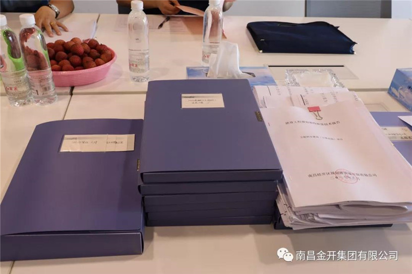 區(qū)規(guī)劃設(shè)計(jì)院順利通過(guò)2018年測(cè)繪資質(zhì)巡查暨質(zhì)量監(jiān)督檢查