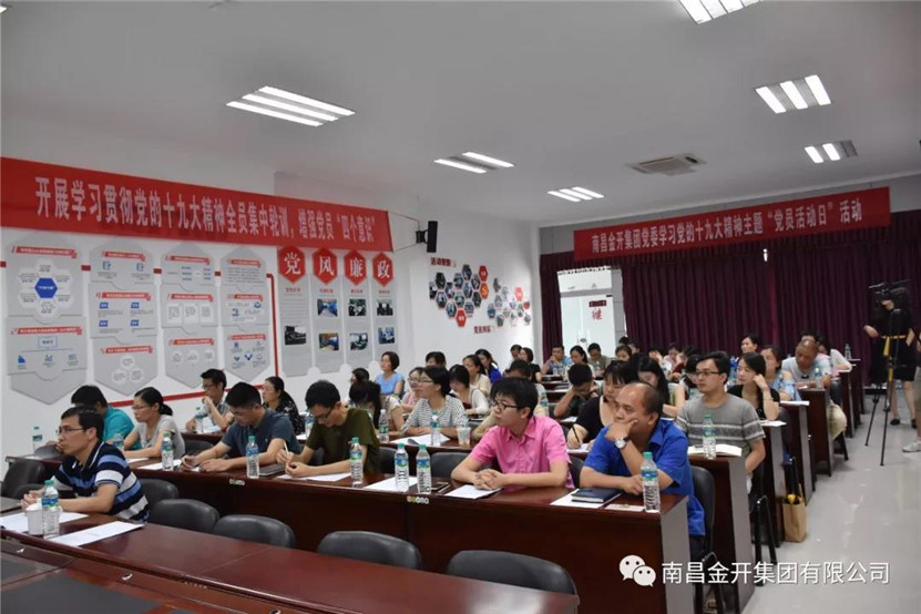 &ldquo;學(xué)習(xí)提升年&rdquo;財(cái)務(wù)、投資系列培訓(xùn)之&ldquo;企業(yè)重組案例分析