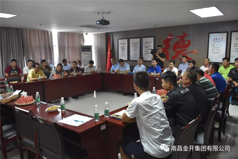 金開集團(tuán)組織召開慶祝建軍91周年座談會(huì)