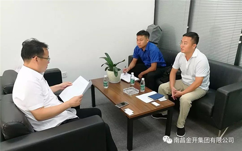 金力公司組織前往江西航都投資發(fā)展有限公司學(xué)習(xí)交流