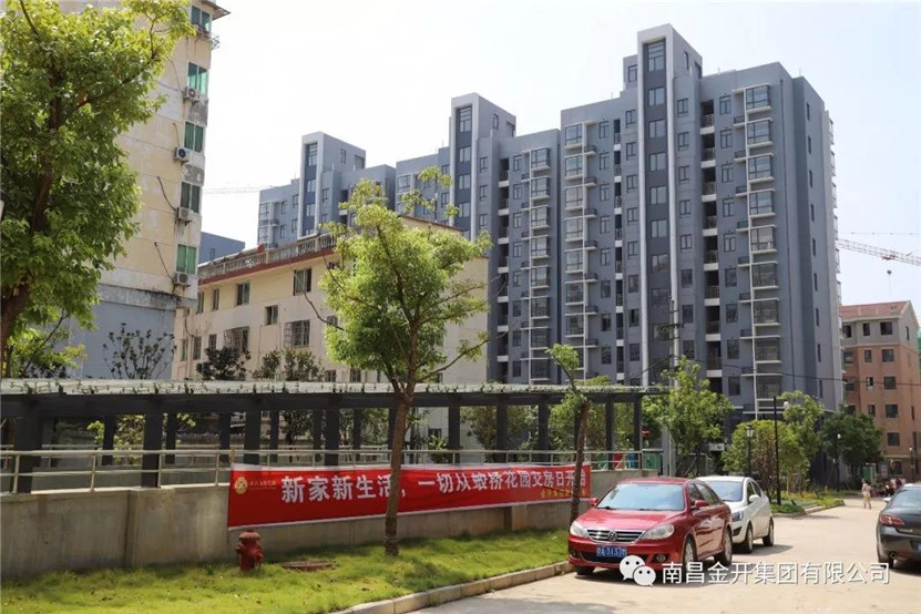 新家新生活，一切從蛟橋花園交房日開始