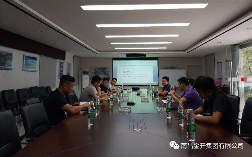 金開(kāi)集團(tuán)工程部前往昌九大道快速路改造工程進(jìn)行考察學(xué)習(xí)