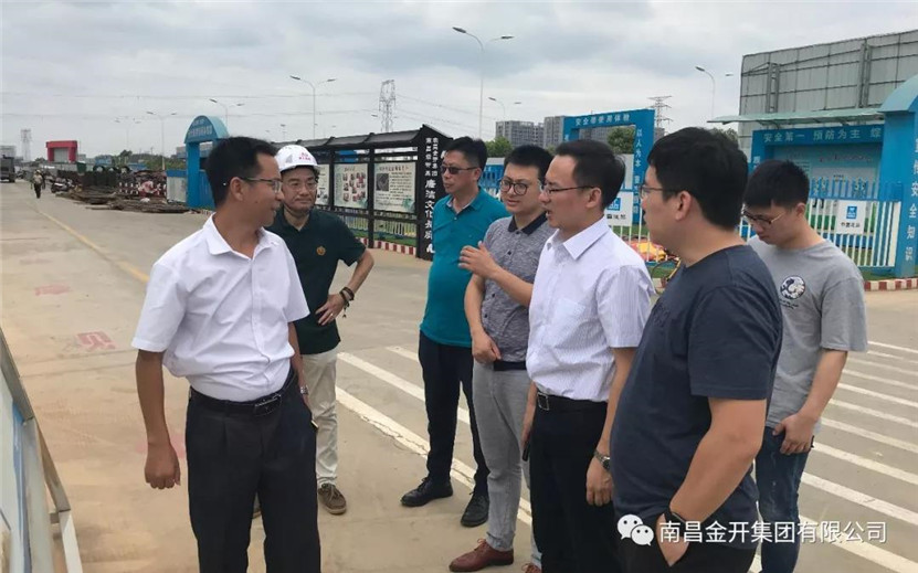 金開集團(tuán)積極響應(yīng)贛江新區(qū)項(xiàng)目推進(jìn)作風(fēng)建設(shè)專項(xiàng)檢查工作
