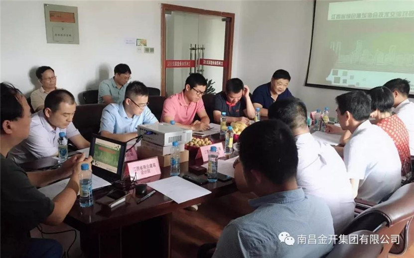 專家代表齊聚分享交流 共同推動(dòng)綠色建筑發(fā)展