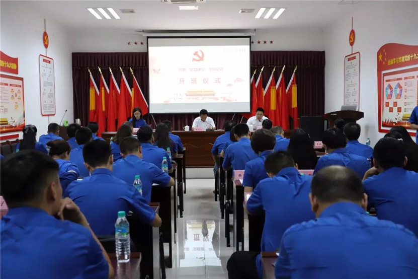 南昌金開集團&ldquo;黨建課堂&rdquo;系列培訓正式開班！