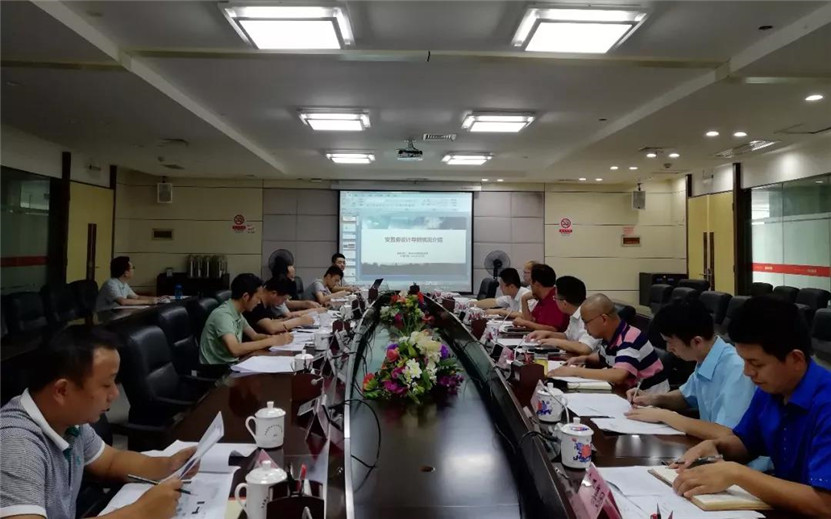 金開集團組織開展安置房設計導則專家評審會