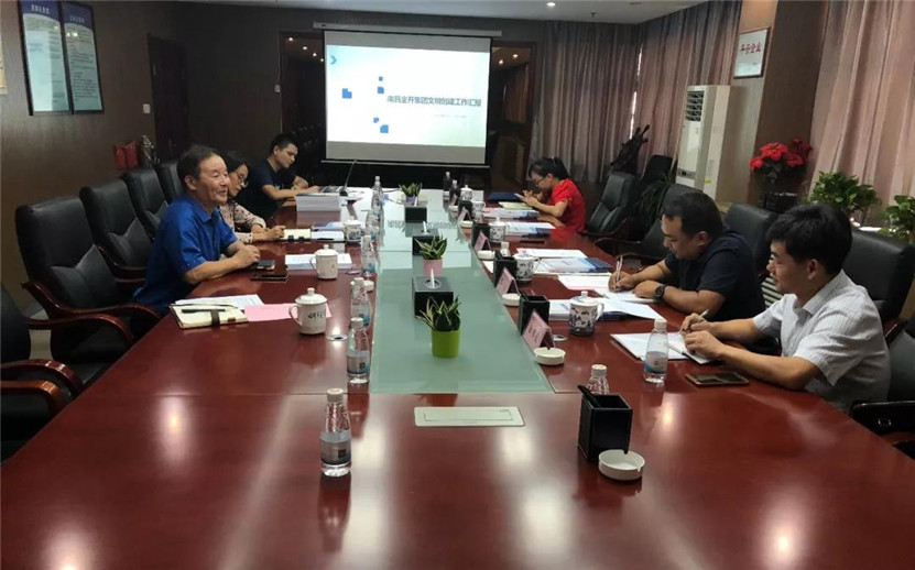 金開集團迎來市文明辦考核小組檢查指導工作